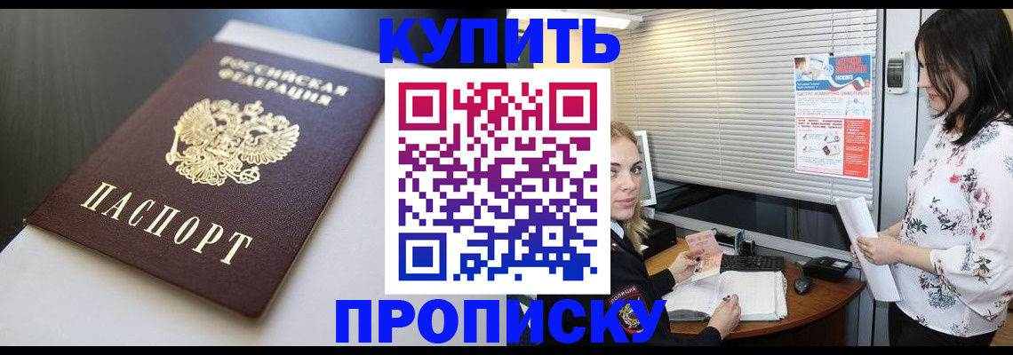 регистрация в Белоозёрском