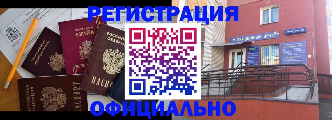 найти адрес прописки в Белоозёрском