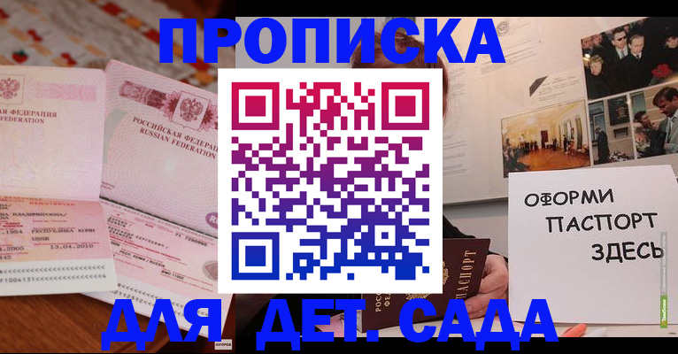 форма 3 в Белоозёрском